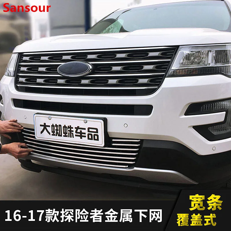 sansour for ford explorer 2011 2024 stainless steel front bottom grille grill molding cover decoration accessories sansour for ford explorer 2011 2024 stainless steel front bottom grille grill molding cover decoration accessories