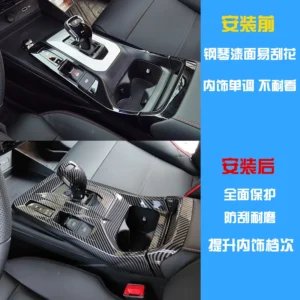 for mg5 2021 gear panel, central control gear cover, modified interior patch, auto parts