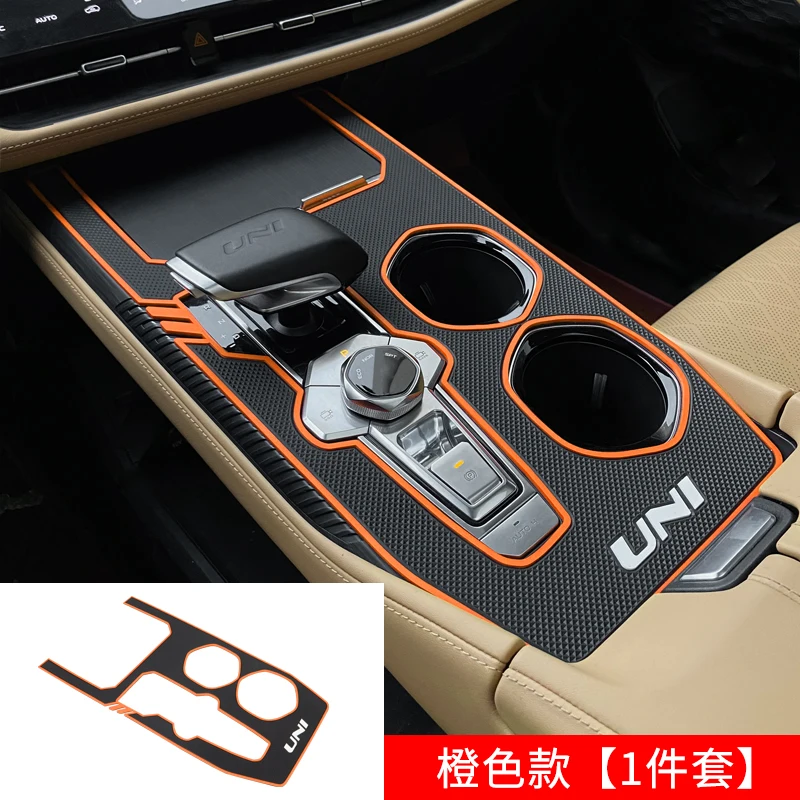 for changan unik center console gear panel protective pad silicone protective rubber pad car interior modification for changan unik center console gear panel protective pad silicone protective rubber pad car interior modification
