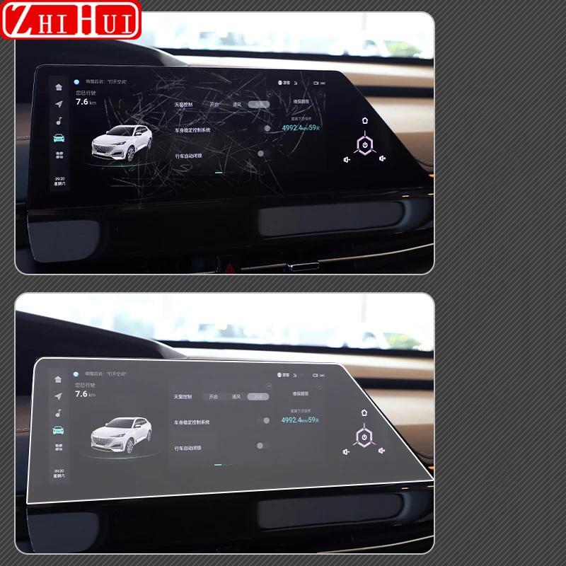 for changan uni k unik 2021 2024 car gear dashboard navigation console tpu soft film transparent anti scratch auto for changan uni k unik 2021 2024 car gear dashboard navigation console tpu soft film transparent anti scratch auto