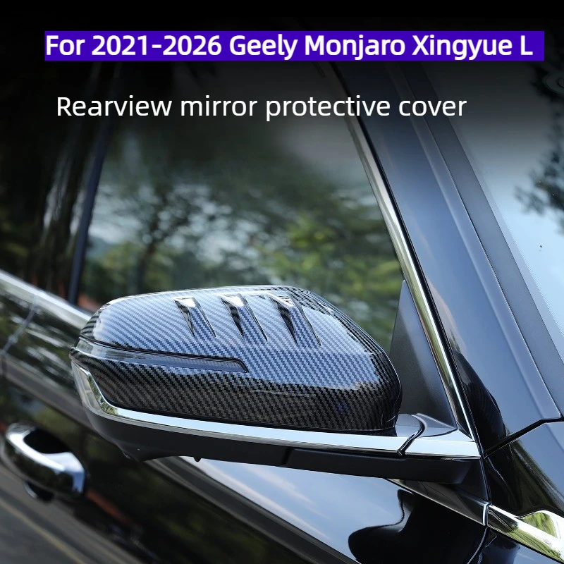 for 2021 2026 geely monjaro xingyue l rearview mirror cover car exterior side mirror guard accessories for 2021 2026 geely monjaro xingyue l rearview mirror cover car exterior side mirror guard accessories