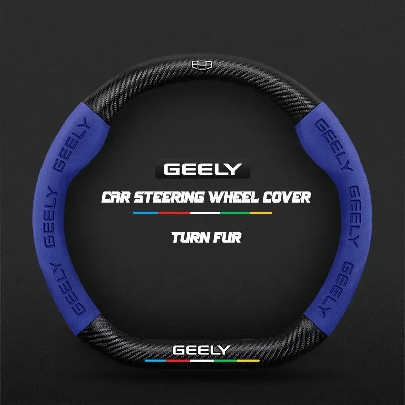 for geely geometryc monjaro coolray tugella gx3 atlas emgrand ec7 gc6 gc9 ck ec8 carbon fiber suede car steering wheel cover for geely geometryc monjaro coolray tugella gx3 atlas emgrand ec7 gc6 gc9 ck ec8 carbon fiber suede car steering wheel cover