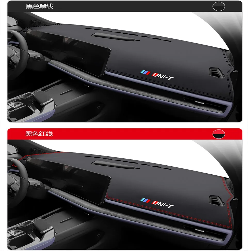 special instrument sun protection mat for changan uni t unit 2020 2026 car anti uv sunshade dashboard pad interior special instrument sun protection mat for changan uni t unit 2020 2026 car anti uv sunshade dashboard pad interior