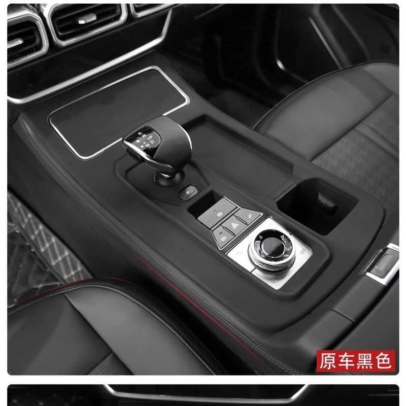 for jetour x70 plus center console protective film gear shift panel silicone cover interior for jetour x70 plus center console protective film gear shift panel silicone cover interior