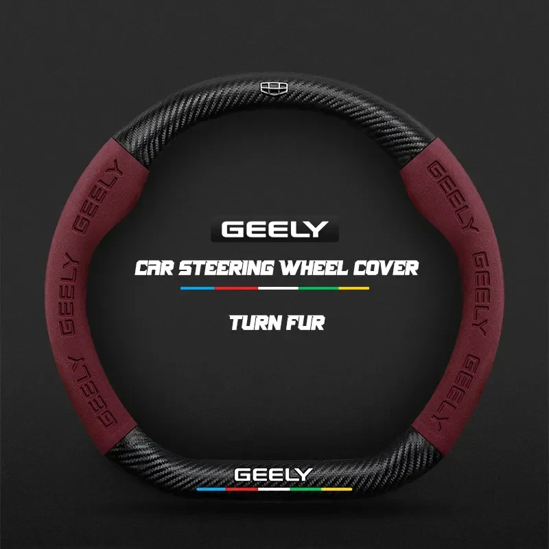 for geely geometryc monjaro coolray tugella gx3 atlas emgrand ec7 gc6 gc9 ck ec8 carbon fiber suede car steering wheel cover for geely geometryc monjaro coolray tugella gx3 atlas emgrand ec7 gc6 gc9 ck ec8 carbon fiber suede car steering wheel cover