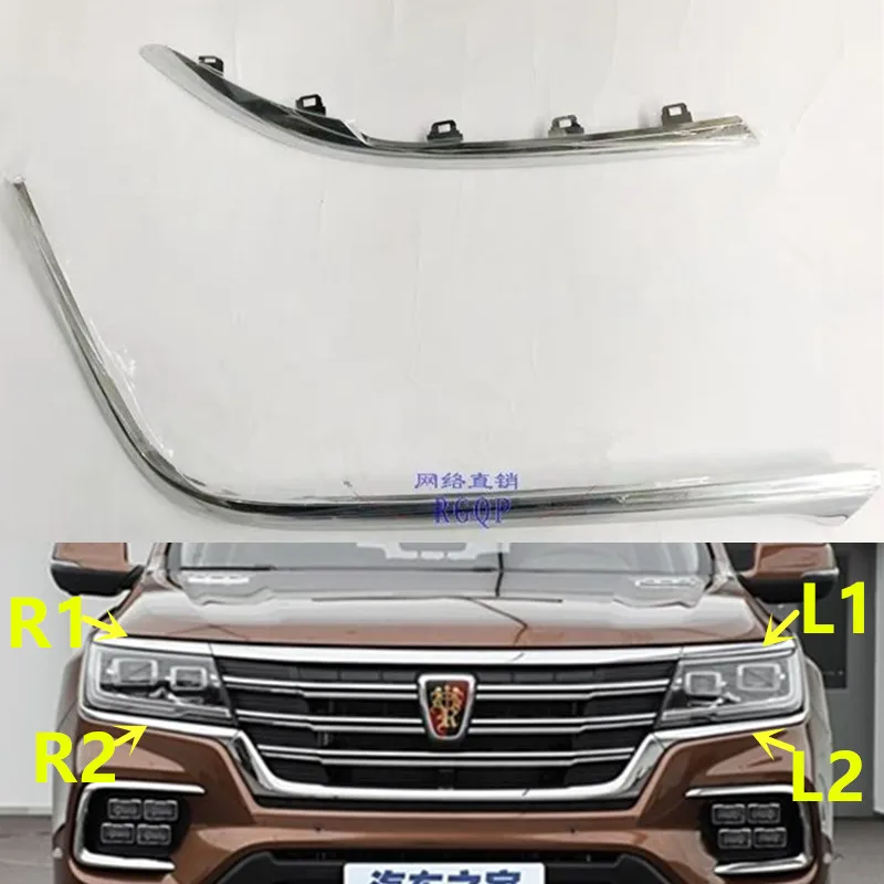 car headlight bright bar,for roewe mg rx8 car headlight bright bar,for roewe mg rx8