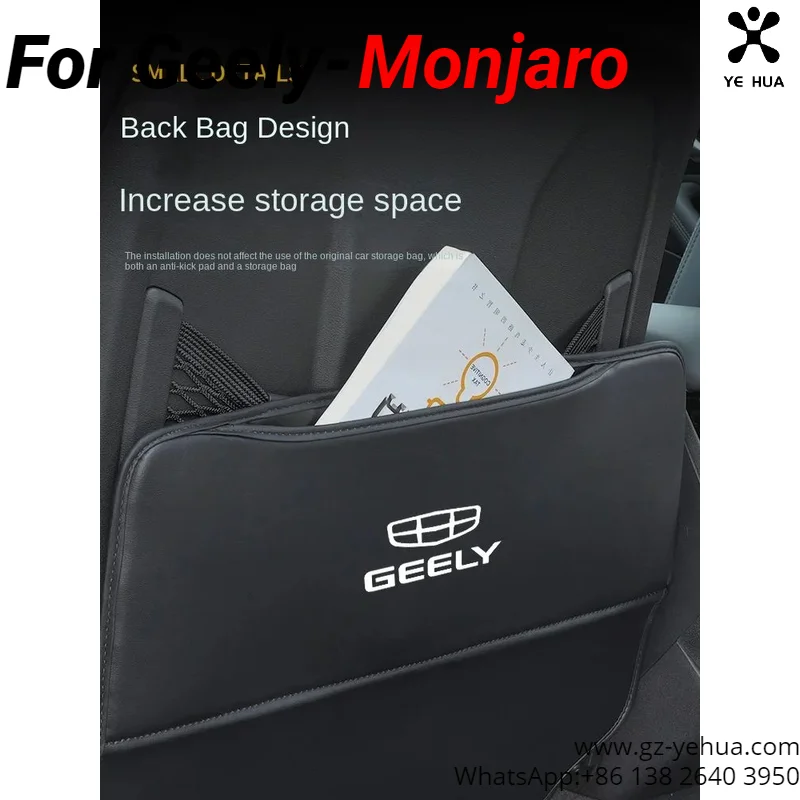 for geely monjaro manjaro xingyue l kx11 2024 2025 special anti kick pad modification car interior decoration for geely monjaro manjaro xingyue l kx11 2024 2025 special anti kick pad modification car interior decoration