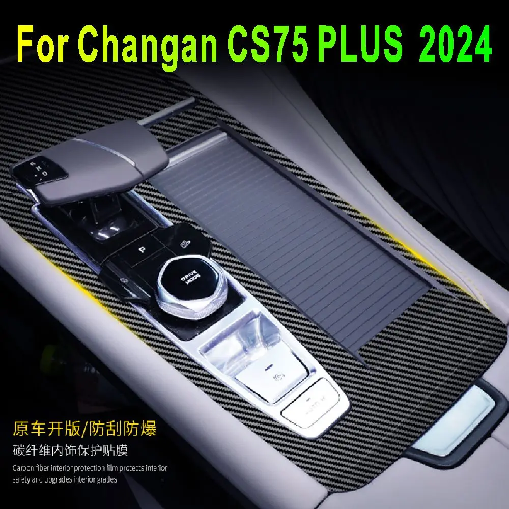 for changan cs75 plus 2024 interior central control panel door handle 3d carbon fiber stickers decals car styling accessorie for changan cs75 plus 2024 interior central control panel door handle 3d carbon fiber stickers decals car styling accessorie
