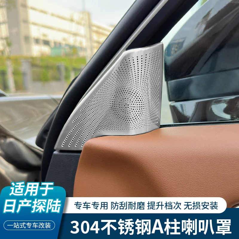 for nissan pathfinder 2024 25 stainless steel a pillar door horn protective cover for nissan pathfinder 2024 25 stainless steel a pillar door horn protective cover