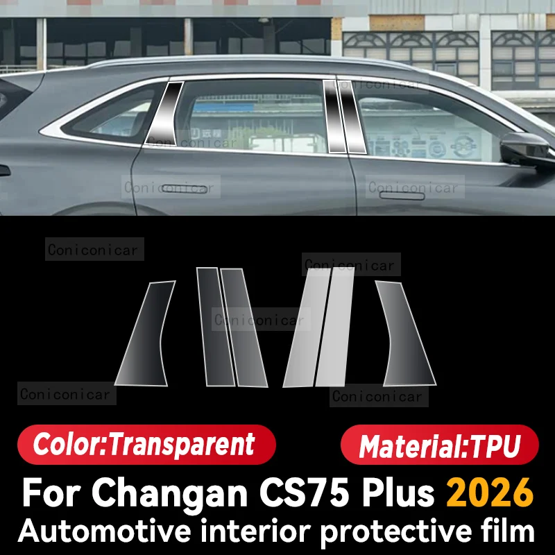 for changan cs75 plus 2026 car interior center console screen protective film anti scratch repair sticker for changan cs75 plus 2026 car interior center console screen protective film anti scratch repair sticker