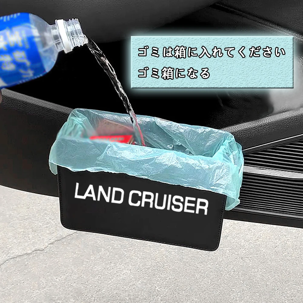 for new land cruiser 250 rankle 250 trj250w gdj250w 2024 car trash can folding seat back hanging storage box for new land cruiser 250 rankle 250 trj250w gdj250w 2024 car trash can folding seat back hanging storage box