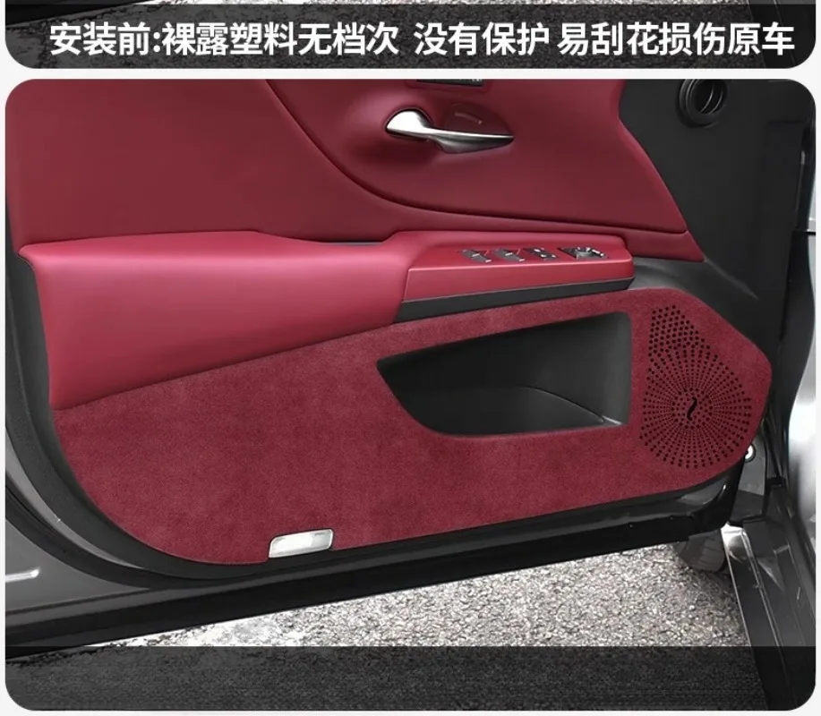 for lexus es200 es300h 2018 2025 alcantara suede door kick panel protector | custom fit anti scratch interior door cover for lexus es200 es300h 2018 2025 alcantara suede door kick panel protector | custom fit anti scratch interior door cover