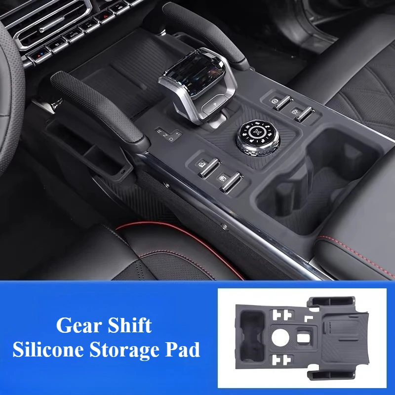for jetour t2/t2 c‑dm 2026 central control wireless charging gear silicone pad storage box storage supplies tools for jetour t2/t2 c‑dm 2026 central control wireless charging gear silicone pad storage box storage supplies tools