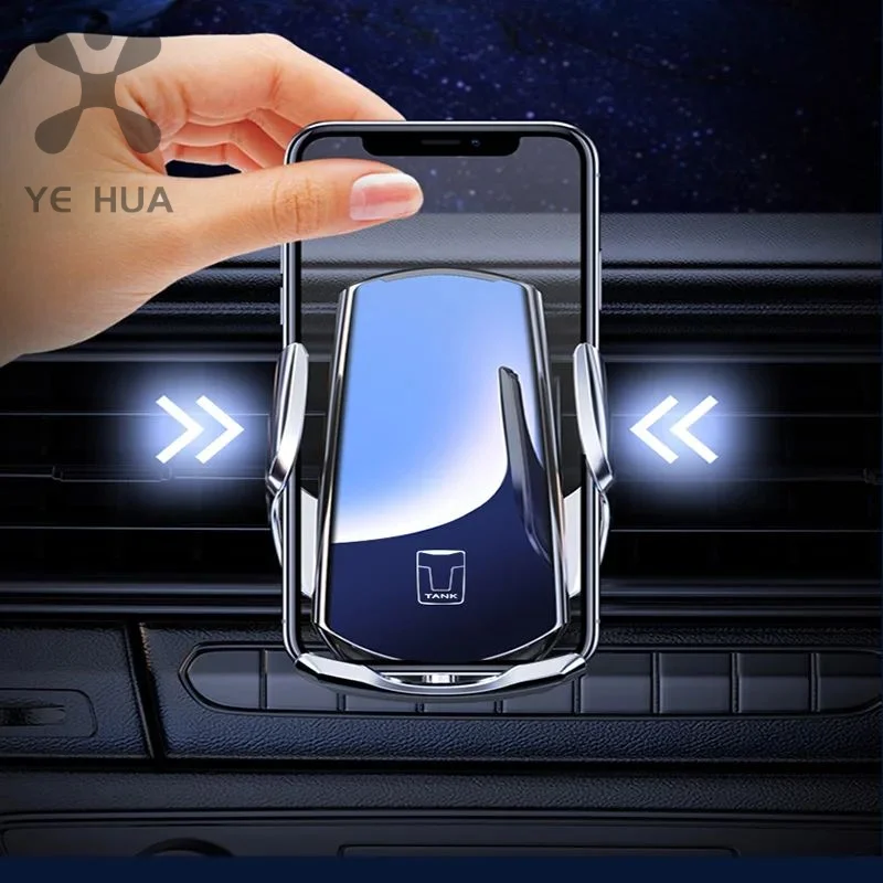 great wall tank 300 2022 2023 mobile phone car holder wireless charging mobile phone holder refitted interior great wall tank 300 2022 2023 mobile phone car holder wireless charging mobile phone holder refitted interior