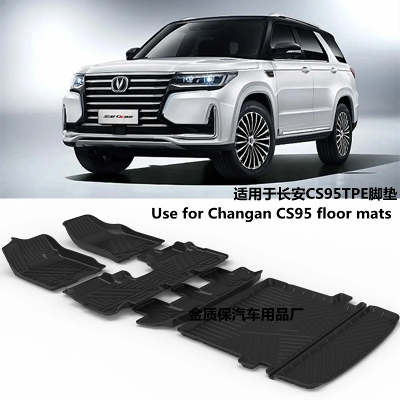 use for changan cs95 car carpet cs95 all weather car floor mats cs95 trunk mat fit for changan cs95 waterproof car floor mats use for changan cs95 car carpet cs95 all weather car floor mats cs95 trunk mat fit for changan cs95 waterproof car floor mats