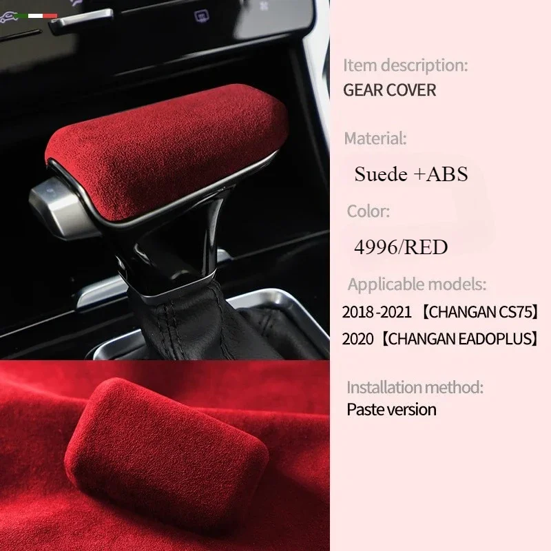 suede car gear lever shift protection cove for for changan cs75 eado plus shift sleeve sticker car 2018 2020 2021 suede car gear lever shift protection cove for for changan cs75 eado plus shift sleeve sticker car 2018 2020 2021
