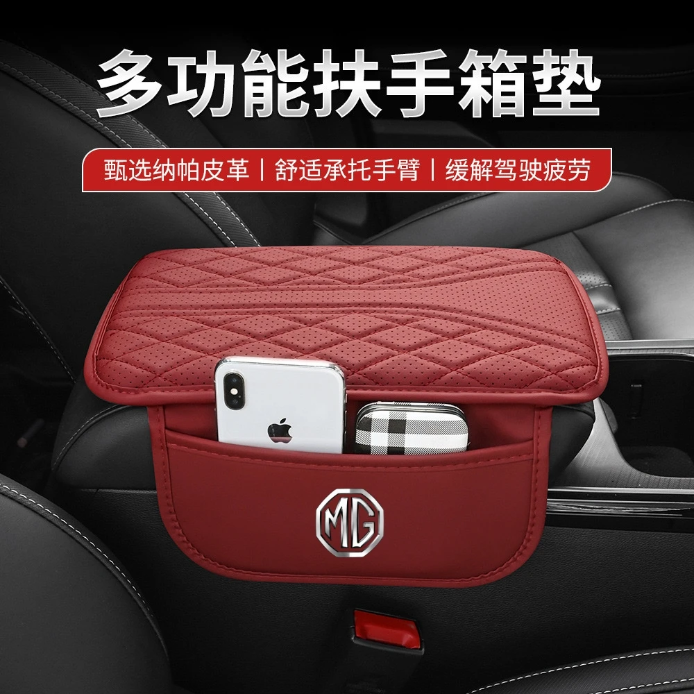 car armrest box pad leather center console cushion mat for mg zs ev 5 2022 rx5 rx8 tf 3 6 phev hs astor one v80 gs car armrest box pad leather center console cushion mat for mg zs ev 5 2022 rx5 rx8 tf 3 6 phev hs astor one v80 gs