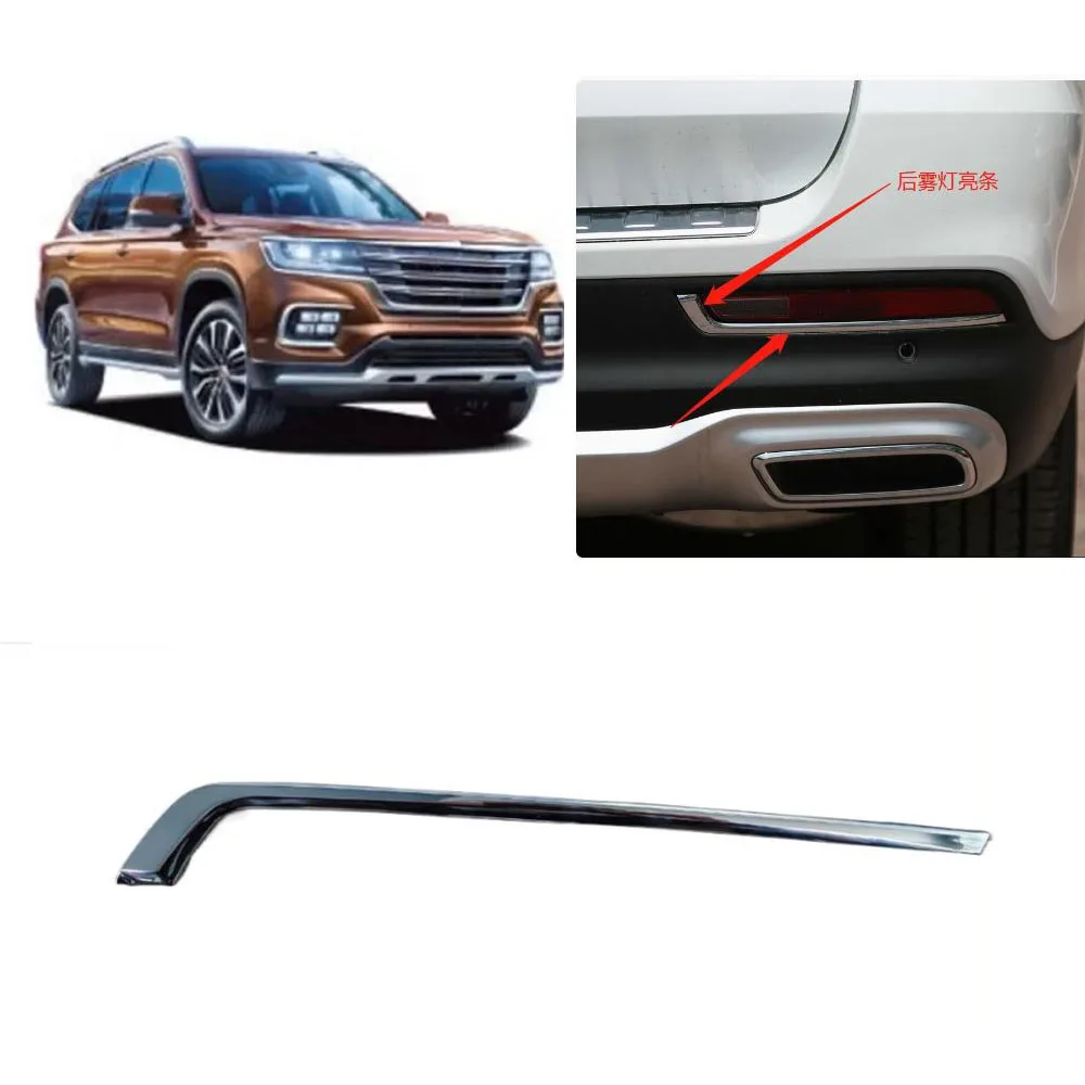 1 pcs chrome rear bumper lamp strip for mg rx8 2018 2020 rear light cover for rx8 rear lamp for mg stop lamp light frame for rx8 1 pcs chrome rear bumper lamp strip for mg rx8 2018 2020 rear light cover for rx8 rear lamp for mg stop lamp light frame for rx8