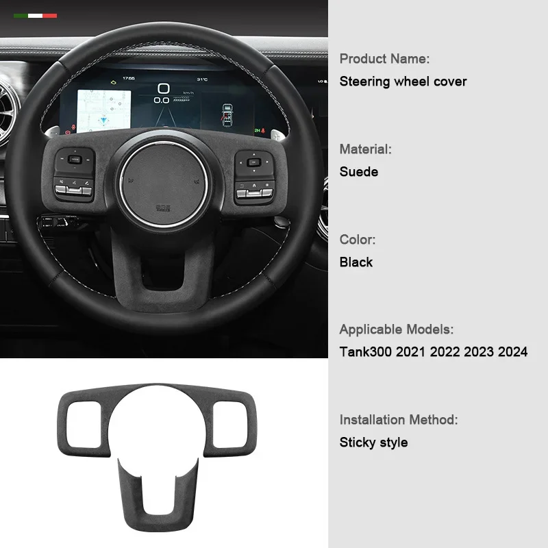 top suede overlays interior trim cover for great wall wey tank 300 2021 2022 2023 gear shift knob cover, door panel, air outlet top suede overlays interior trim cover for great wall wey tank 300 2021 2022 2023 gear shift knob cover, door panel, air outlet