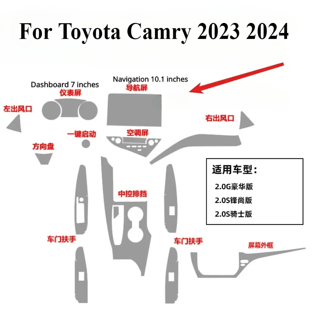 for toyota camry 2024 2023 interior film transparent tpu gear panel navigation center console ppf protection sticker for toyota camry 2024 2023 interior film transparent tpu gear panel navigation center console ppf protection sticker