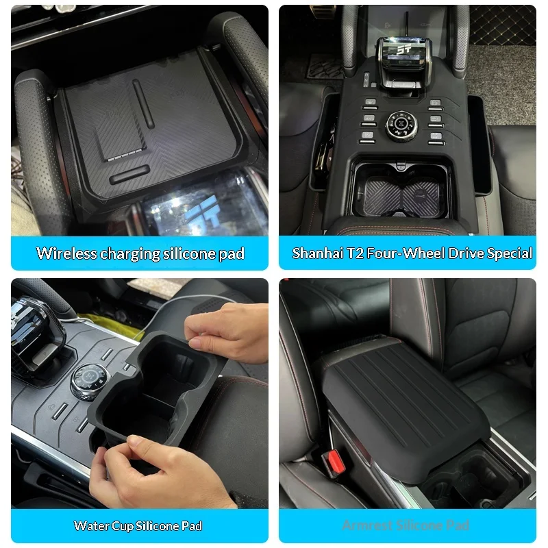 for jetour traveller t2 2023 2025 model armrest box cover silicone center console protective sleeve for jetour traveller t2 2023 2025 model armrest box cover silicone center console protective sleeve