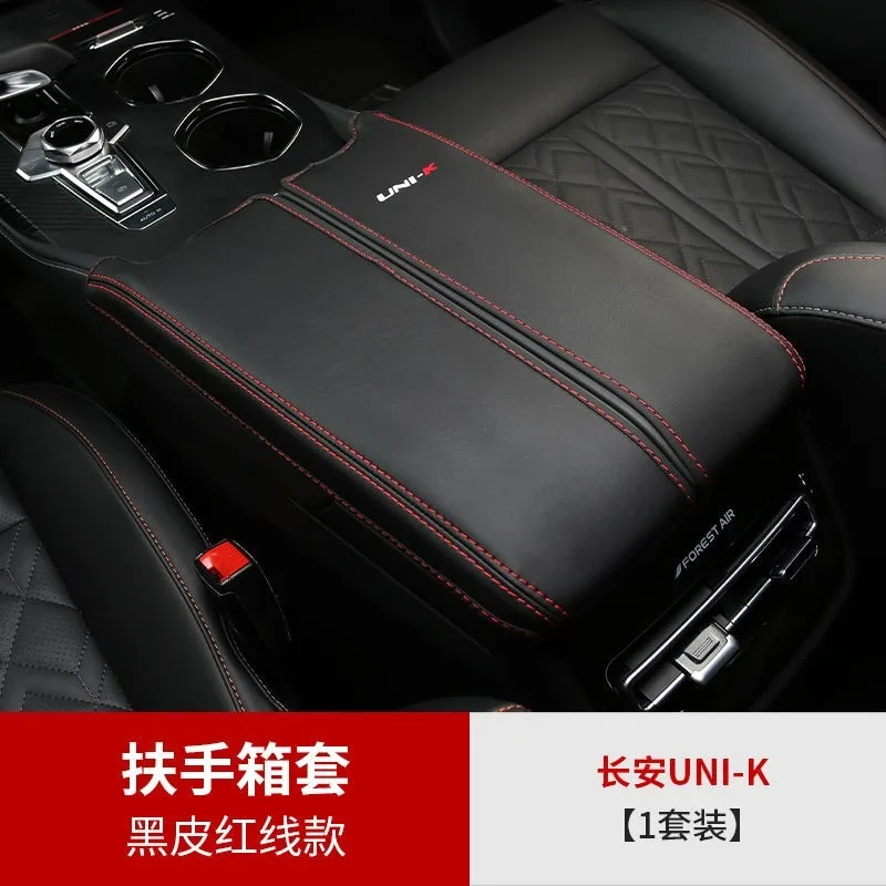 leather car armrest box protector cover central control interior accessories for changan uni k unik 2021 2022 2023 leather car armrest box protector cover central control interior accessories for changan uni k unik 2021 2022 2023