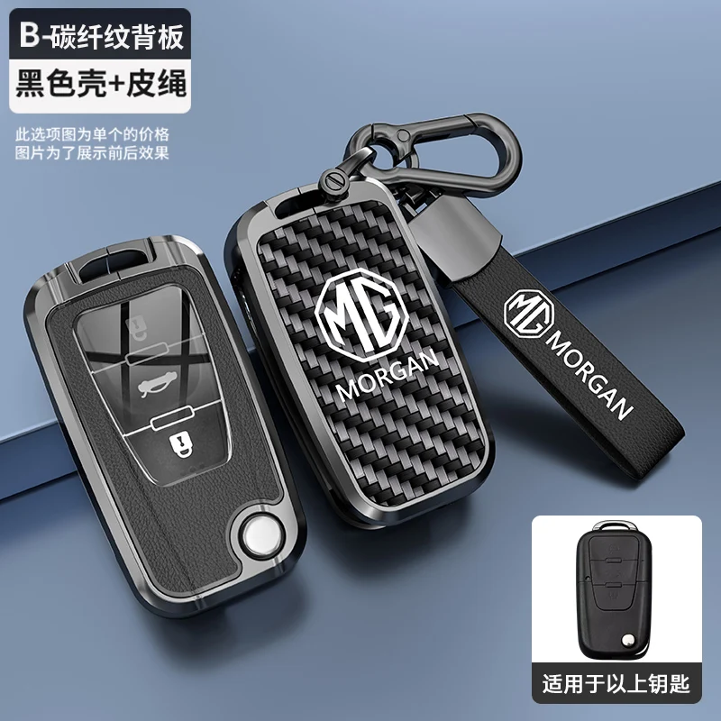 new zinc alloy tpu 3 buttons carbon fiber car key case cover for roewe rx5 mg mg3 mg5 mg6 mg7 zs gt gs 350 360 750 new zinc alloy tpu 3 buttons carbon fiber car key case cover for roewe rx5 mg mg3 mg5 mg6 mg7 zs gt gs 350 360 750