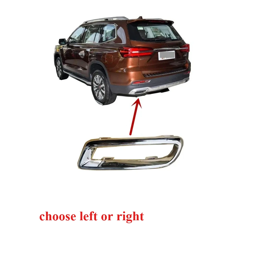 rear bumper cover decorative strip for mg rx8 rear bumper trim frame for rx8 stop lamp fog lights strip choose left or right rear bumper cover decorative strip for mg rx8 rear bumper trim frame for rx8 stop lamp fog lights strip choose left or right