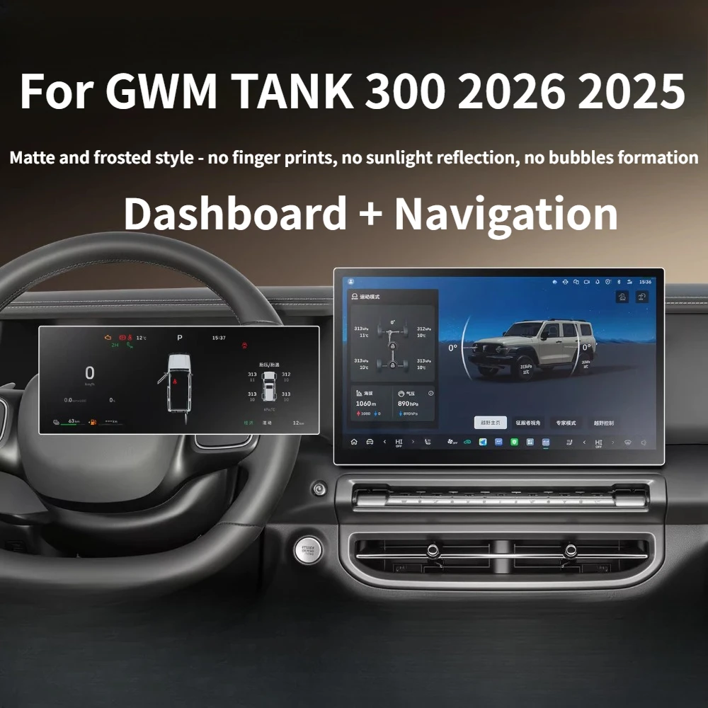 for gwm tank 300 2026 2025 matte tempered glass protective film gps navigation screen scratch resistant car interior accessories for gwm tank 300 2026 2025 matte tempered glass protective film gps navigation screen scratch resistant car interior accessories