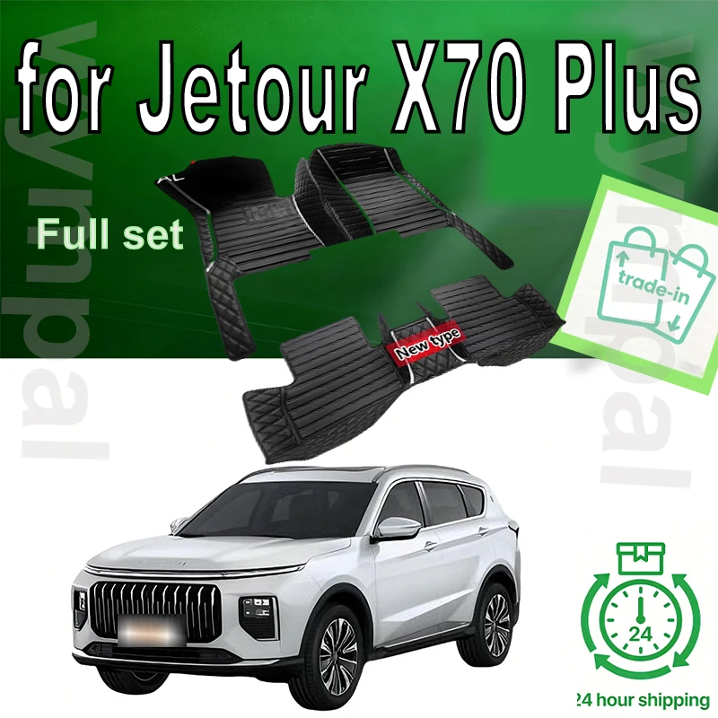 car floor mats for jetour x70 plus seven seats 2021 2022 2023 2024 2025 foot pads automobile carpet cover interior accessories car floor mats for jetour x70 plus seven seats 2021 2022 2023 2024 2025 foot pads automobile carpet cover interior accessories