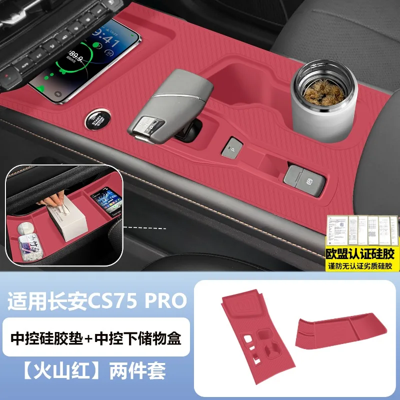 silicone center console protector for 2025 changan cs75 pro anti slip control panel cover & cup holder mat silicone center console protector for 2025 changan cs75 pro anti slip control panel cover & cup holder mat