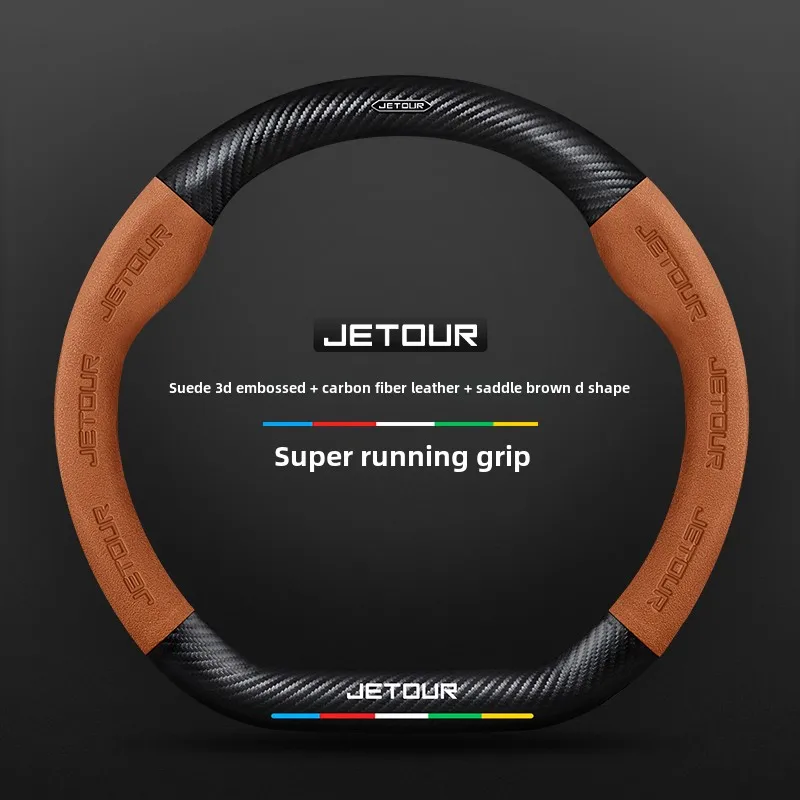 leather car steering wheel cover for chery jetour traveler t2 t1 dashing x 1 x70plus x70 x90 2022 2023 2024 2025 leather car steering wheel cover for chery jetour traveler t2 t1 dashing x 1 x70plus x70 x90 2022 2023 2024 2025