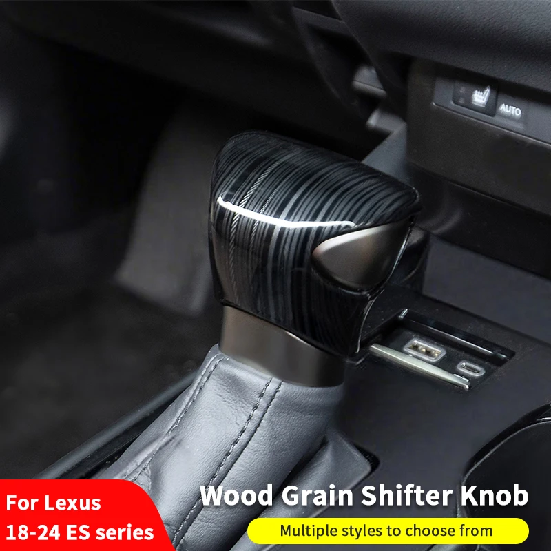 qhcp car wood grain gear shift knob cover abs knob handle head decorative covers interior accessories fit for lexus es 2018 2024 qhcp car wood grain gear shift knob cover abs knob handle head decorative covers interior accessories fit for lexus es 2018 2024
