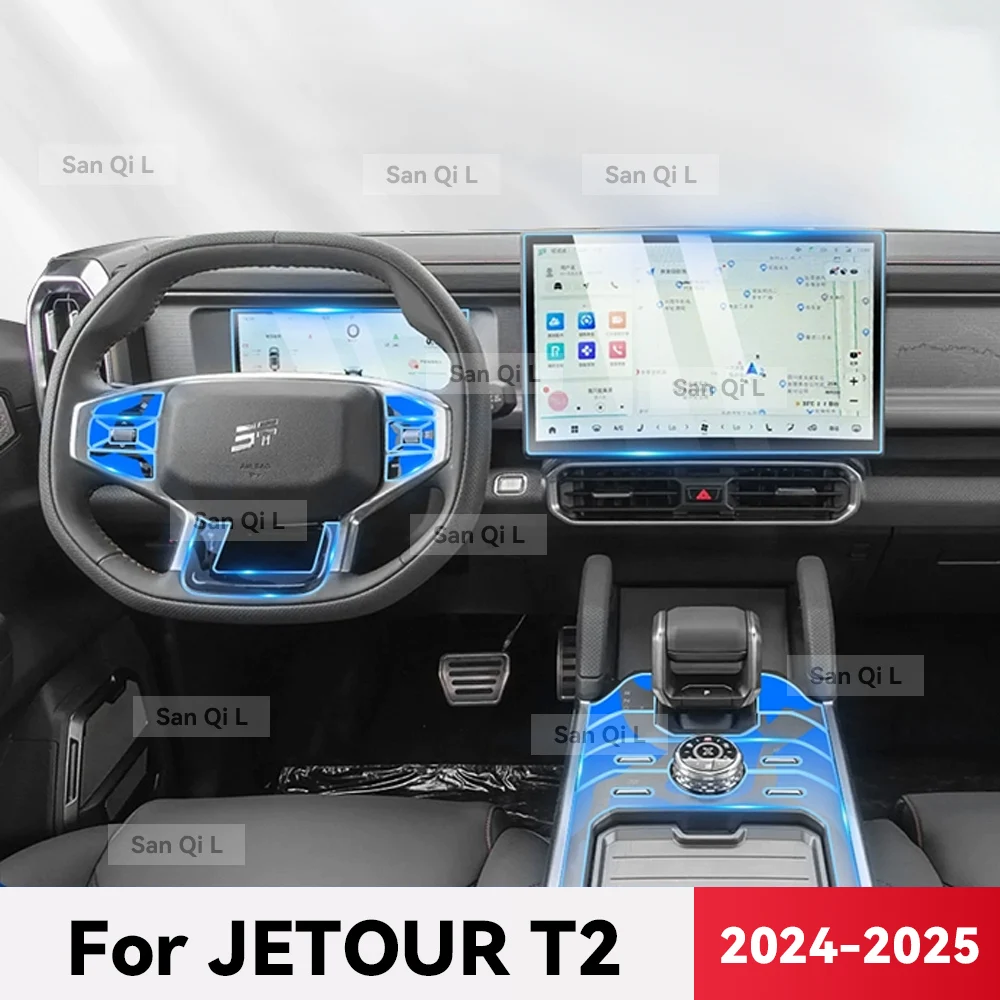 transparent tpu for jetour t2 2024 2025 car center console media dashboard navigation anti scratch protector interior film transparent tpu for jetour t2 2024 2025 car center console media dashboard navigation anti scratch protector interior film