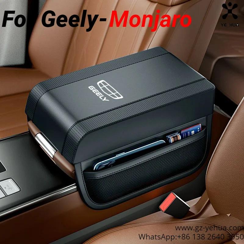 for geely monjaro manjaro xingyue l kx11 boyue l atlas car center console armrest box riser pad multi function storage decor for geely monjaro manjaro xingyue l kx11 boyue l atlas car center console armrest box riser pad multi function storage decor