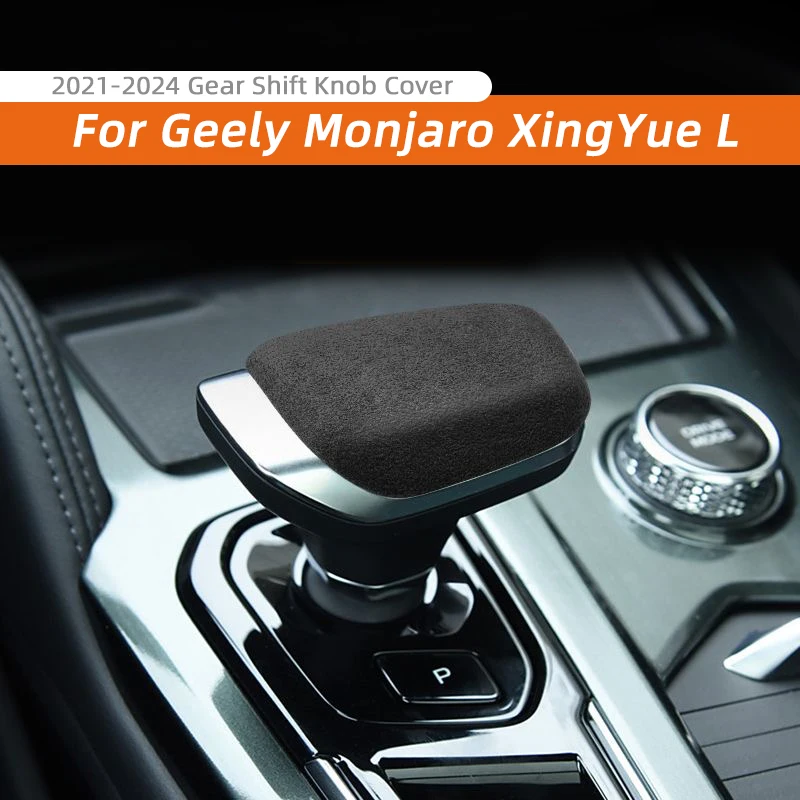 carbon fiber car interior gear shift knob cover sticker for geely xingyue l monjaro 2021 2022 2023 2024 carbon fiber car interior gear shift knob cover sticker for geely xingyue l monjaro 2021 2022 2023 2024