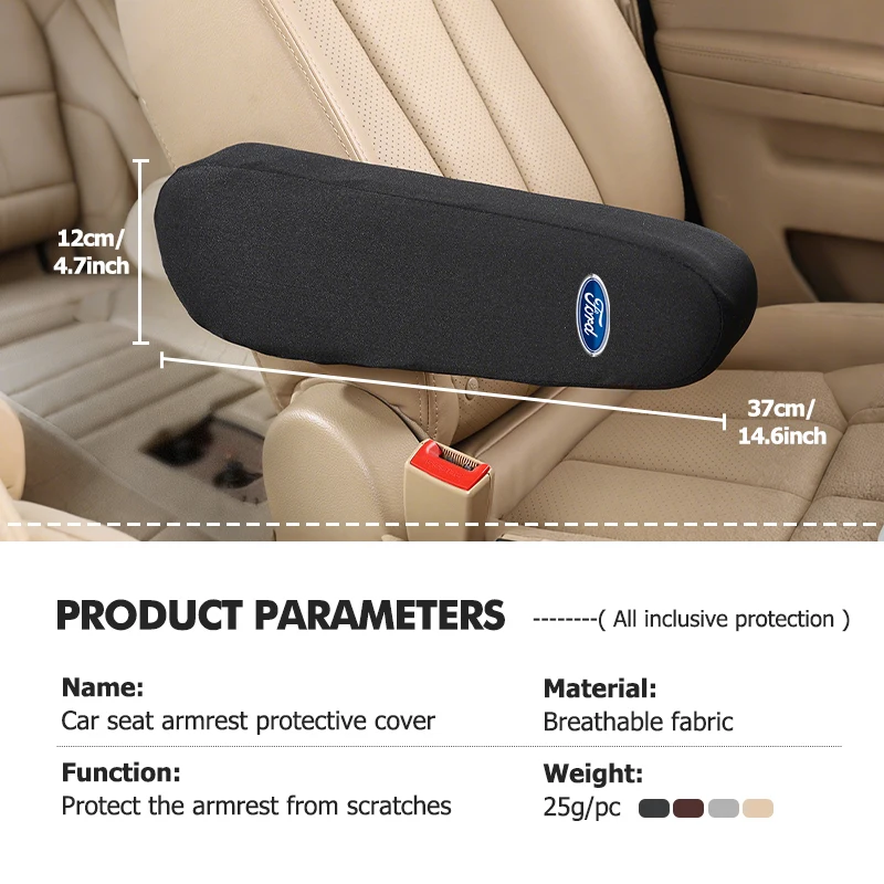 universal car seat armrest dust proof elastic protector cover for ford escort ka flex everest ka expedition falcon fusion universal car seat armrest dust proof elastic protector cover for ford escort ka flex everest ka expedition falcon fusion