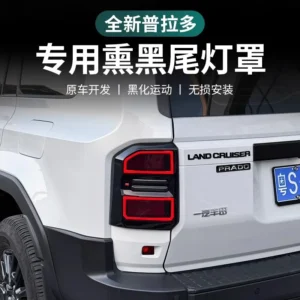 blackened taillight frame for 2024 2025 toyota land cruiser 250 prado cover lc250 accessories