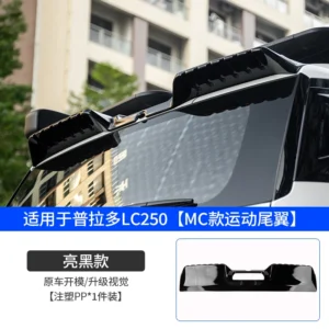 mc sports tail rear tail wing for 2024 2025 toyota land cruiser 250 prado cover lc250 accessories