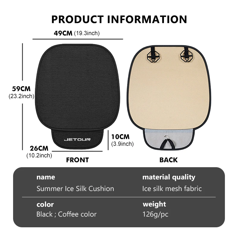 ice silk car seat anti slip cover cushion auto interior for jetour x70 t1 t2 i dm x90 x50 g700 x traveler c dm ice silk car seat anti slip cover cushion auto interior for jetour x70 t1 t2 i dm x90 x50 g700 x traveler c dm