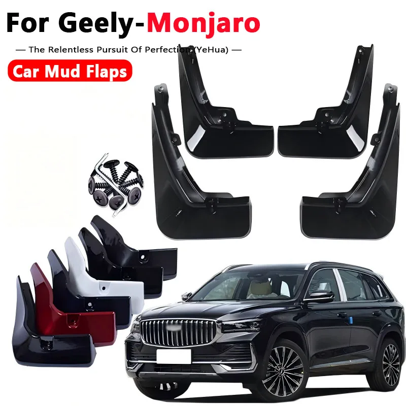 for geely monjaro manjaro xingyue l kx11 2026 painted mudguard original car color special for modification car accessories for geely monjaro manjaro xingyue l kx11 2026 painted mudguard original car color special for modification car accessories