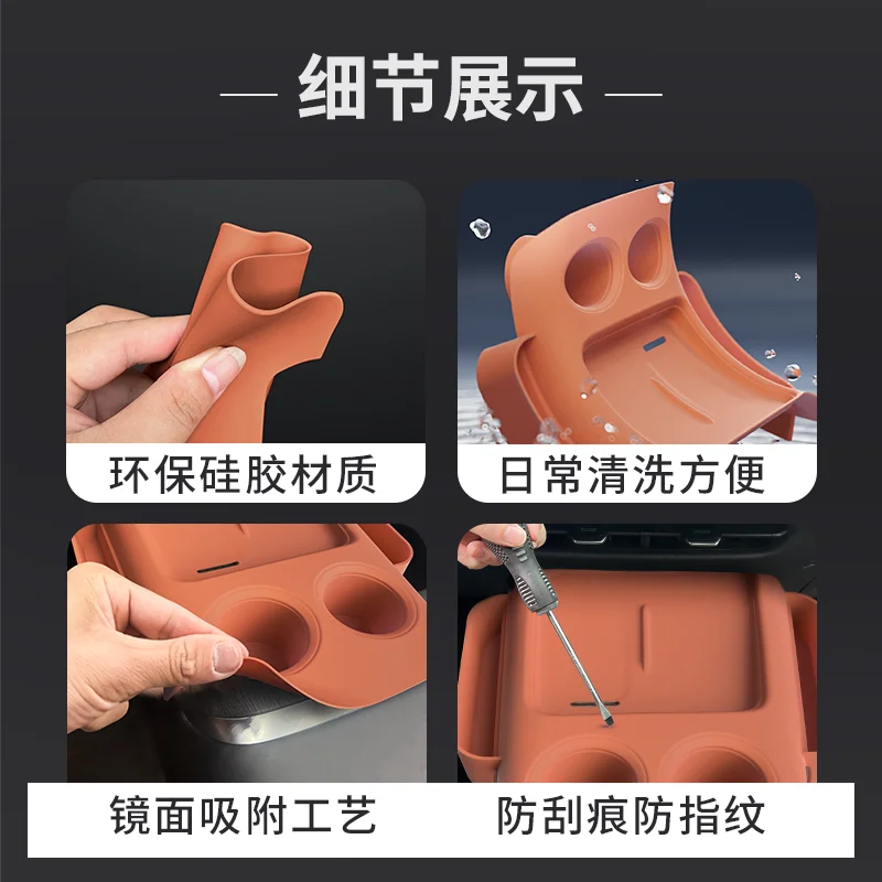 for changan cs75 plus 2025 central control silicone protective pad for changan cs75 plus 2025 central control silicone protective pad