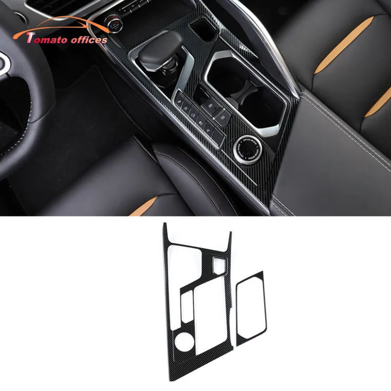 for geely new tugella xingyue fy11 2022 2023 car knewstar 001 central control gear shift panel cover auto interior for geely new tugella xingyue fy11 2022 2023 car knewstar 001 central control gear shift panel cover auto interior