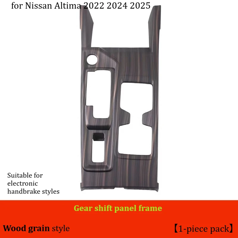 for nissan altima 2019~2025 gear panel protection frame/gear head cover/car interior modification accessories for nissan altima 2019~2025 gear panel protection frame/gear head cover/car interior modification accessories