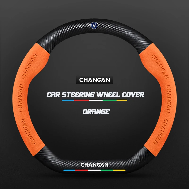 car suede carbon fiber steering wheel cover for changan uni k uni t cs15 cs35 cs55 cs75 plus cs85 coupe cs95 alsvin cx70 car suede carbon fiber steering wheel cover for changan uni k uni t cs15 cs35 cs55 cs75 plus cs85 coupe cs95 alsvin cx70