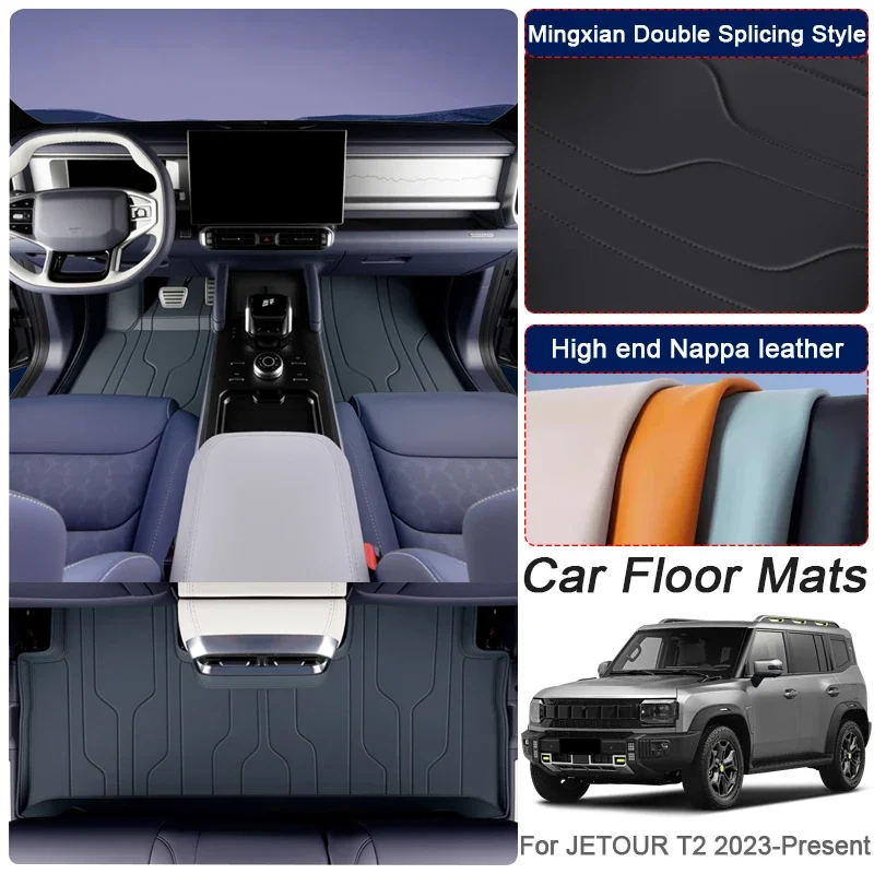 custom nappa leather anti slip for jetour t2 2023 present car foot protect mat luxury waterproof floor pad interior accessory custom nappa leather anti slip for jetour t2 2023 present car foot protect mat luxury waterproof floor pad interior accessory