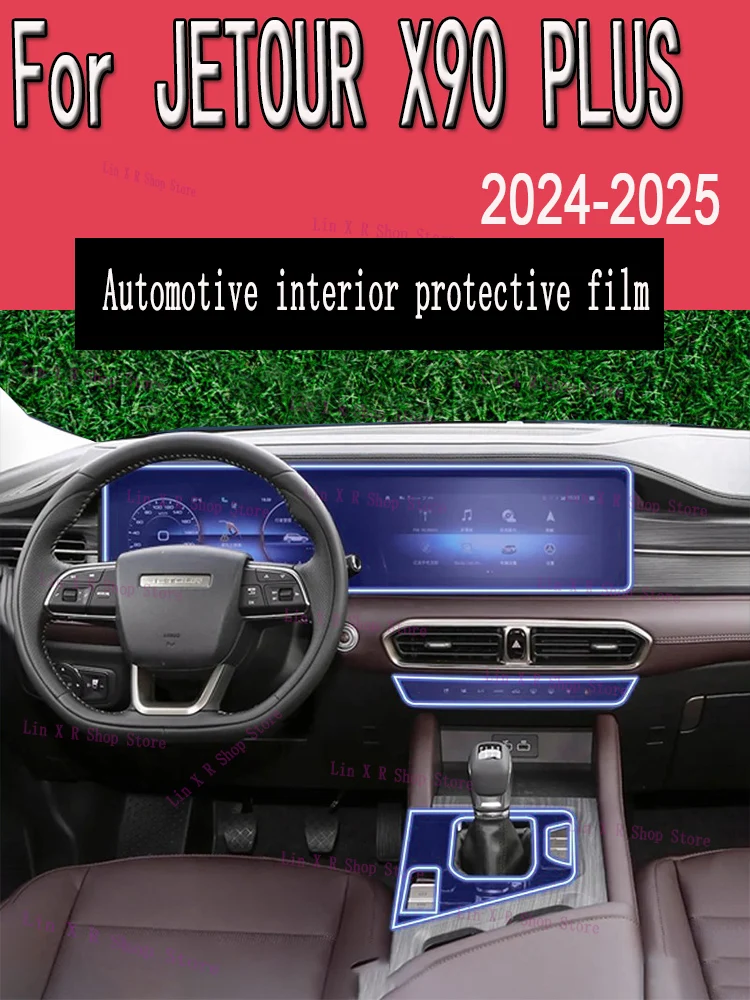 for jetour x90 plus (2024 2025) gearbox panel navigation screen automotive interior tpu protective film cover anti scratch for jetour x90 plus (2024 2025) gearbox panel navigation screen automotive interior tpu protective film cover anti scratch