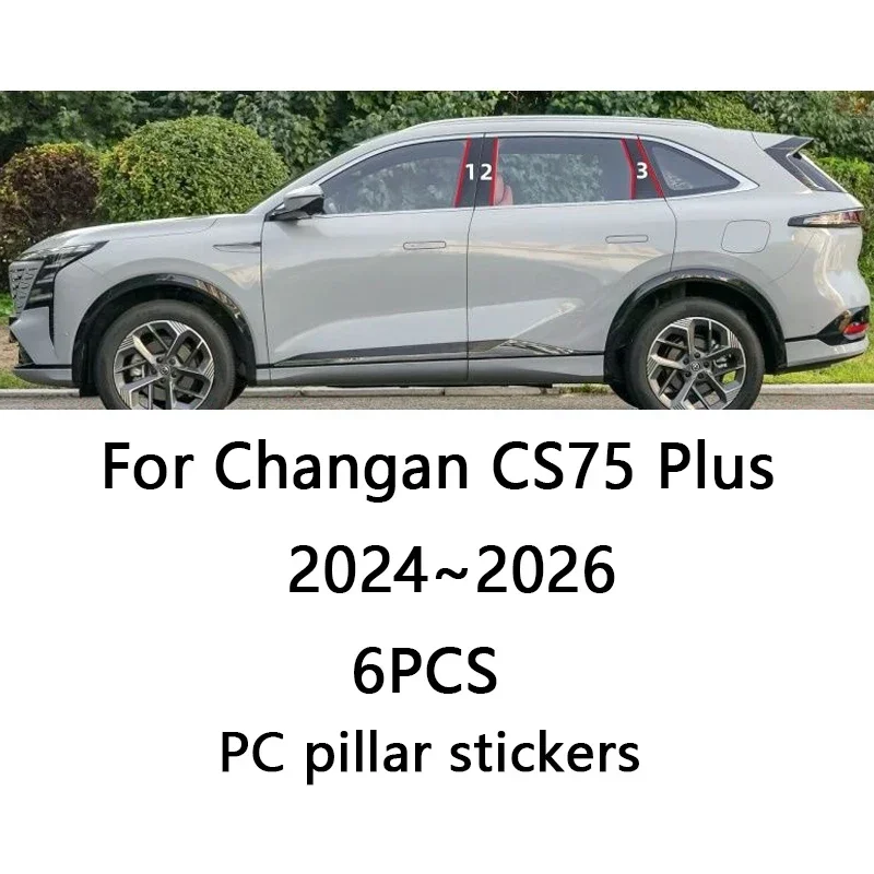 complete 6pcs bc pillar sticker column protection film for changan cs75 plus gen.4 c928 2024 2026 window trim covers complete 6pcs bc pillar sticker column protection film for changan cs75 plus gen.4 c928 2024 2026 window trim covers