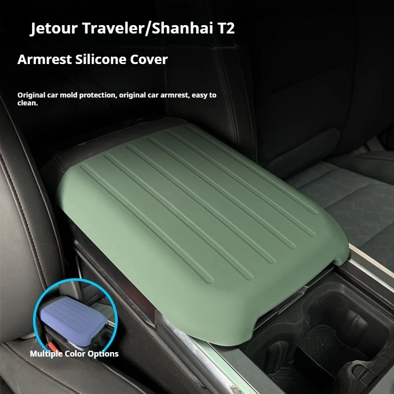 for jetour traveller t2 2023 2025 model armrest box cover silicone center console protective sleeve for jetour traveller t2 2023 2025 model armrest box cover silicone center console protective sleeve