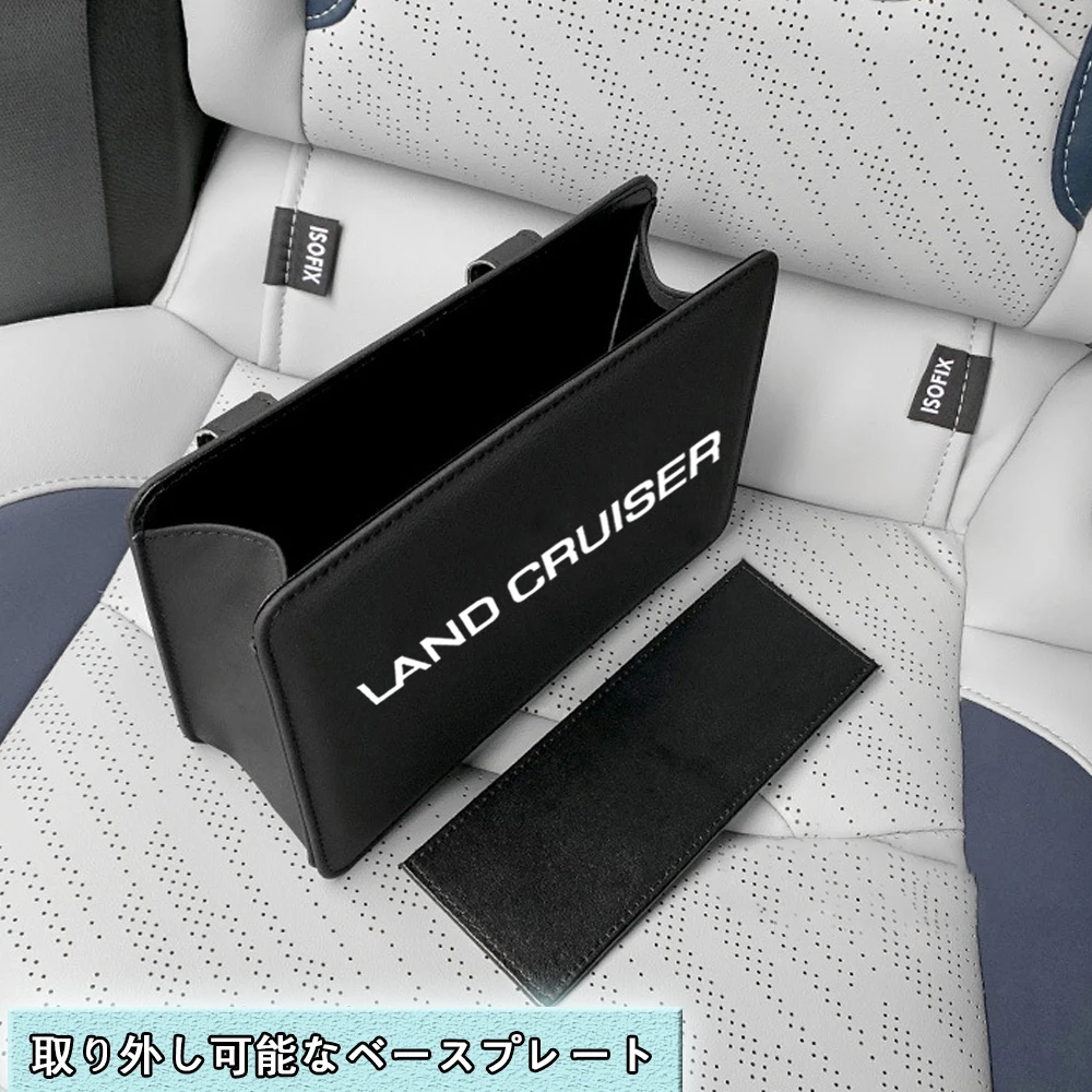 for new land cruiser 250 rankle 250 trj250w gdj250w 2024 car trash can folding seat back hanging storage box for new land cruiser 250 rankle 250 trj250w gdj250w 2024 car trash can folding seat back hanging storage box